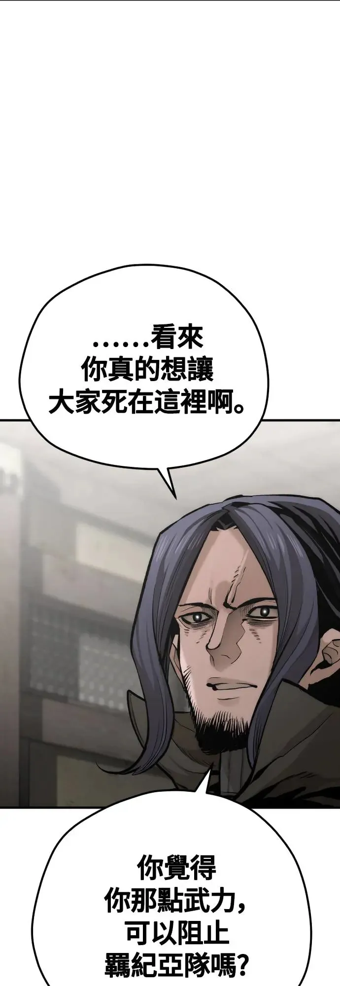 第103话37