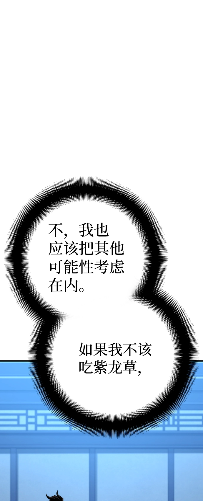 第44话18