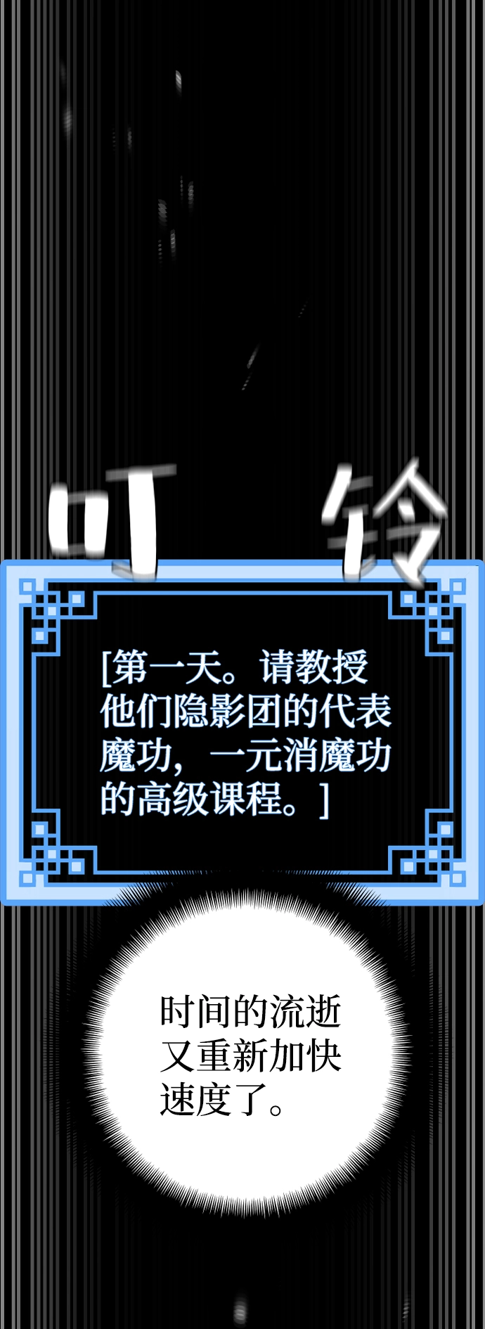 第48话119