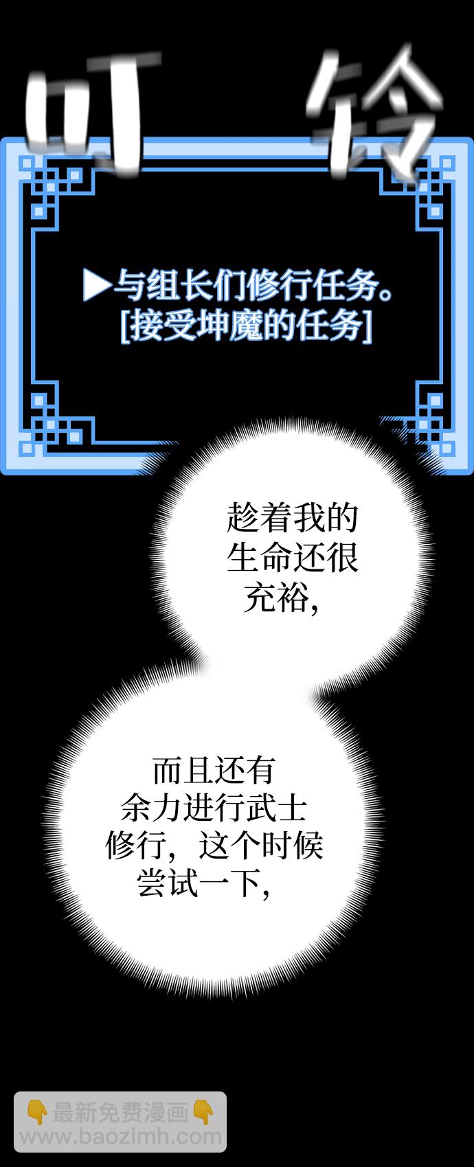第72话52