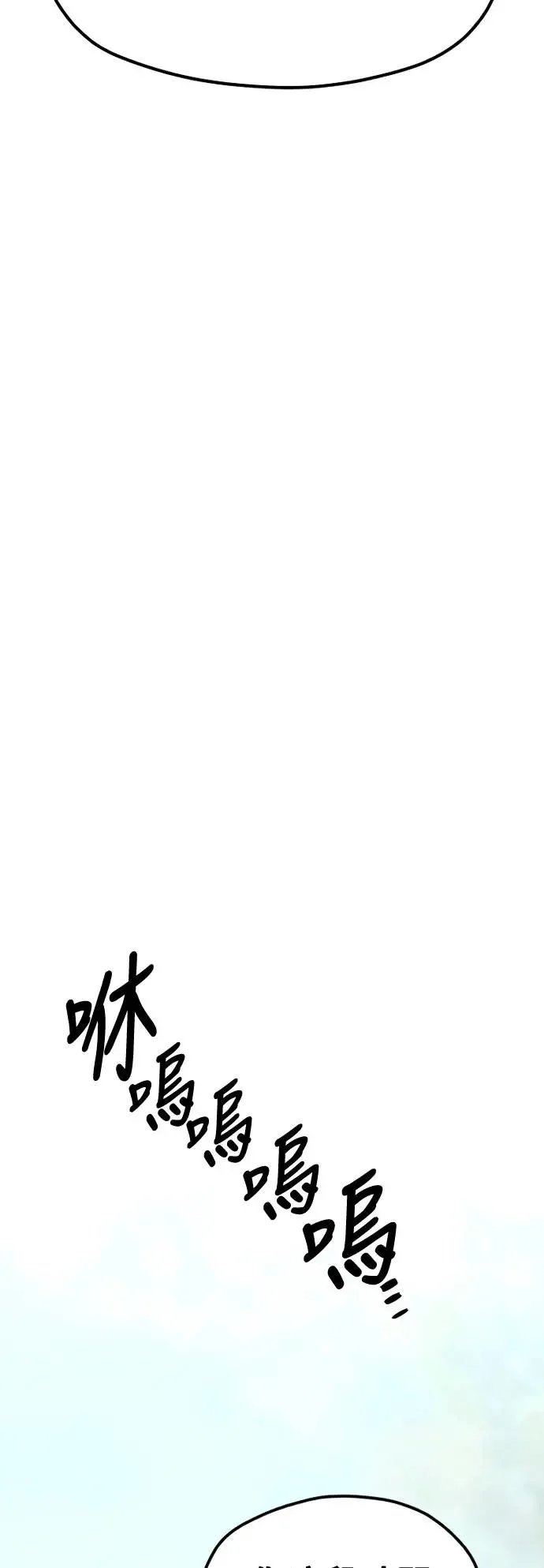 第113话82