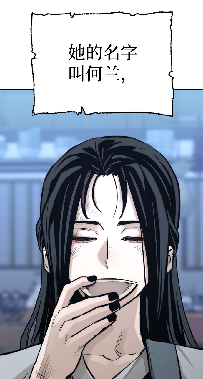 第67话8