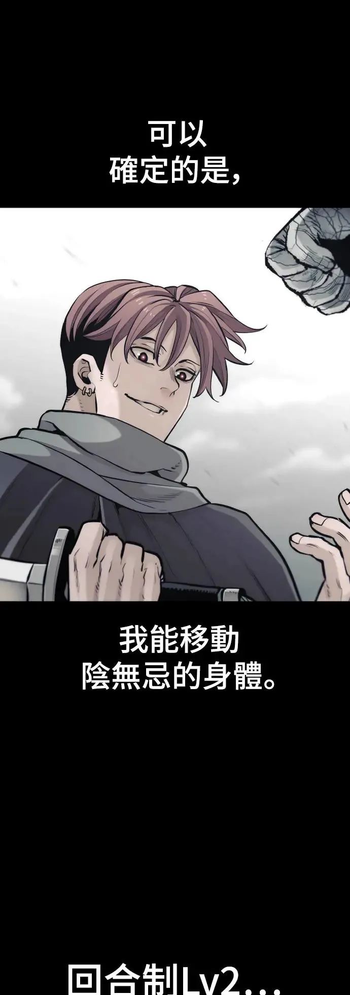 第94话15