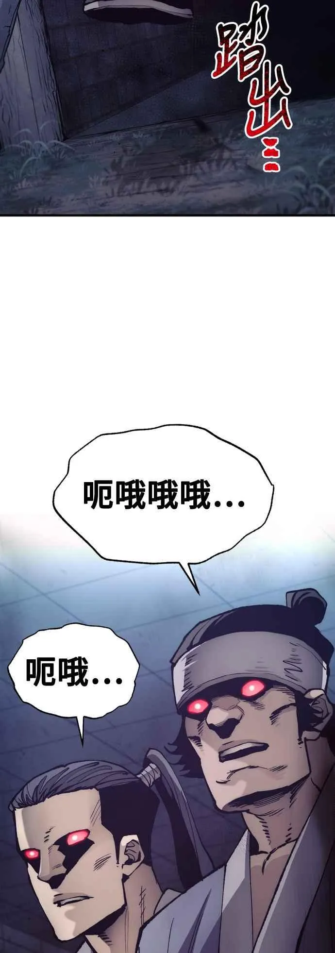 第129话13