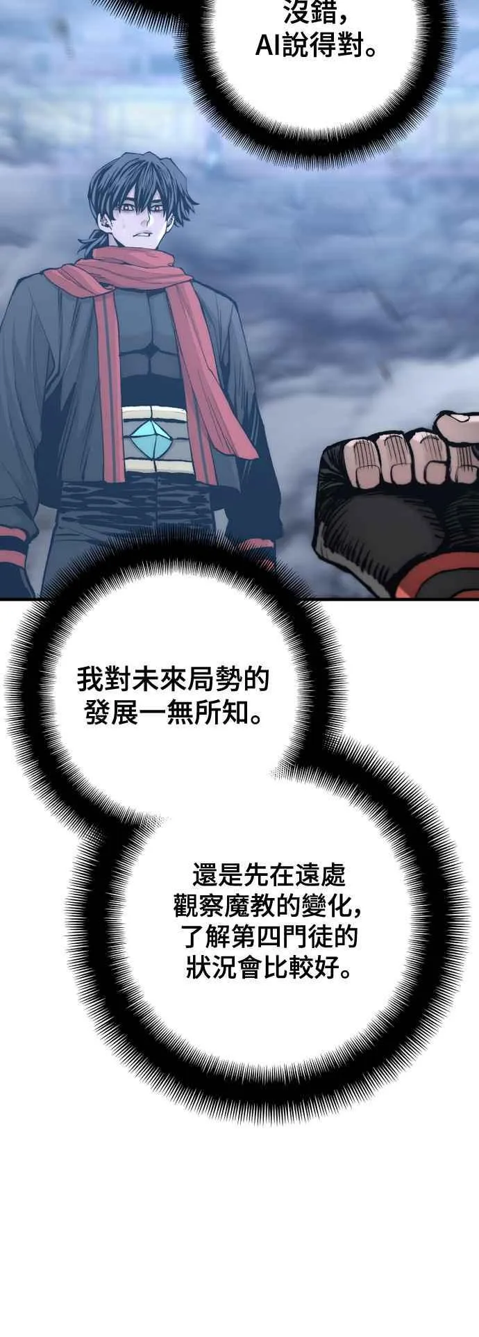 第127话41