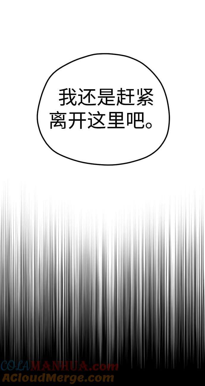第78话24