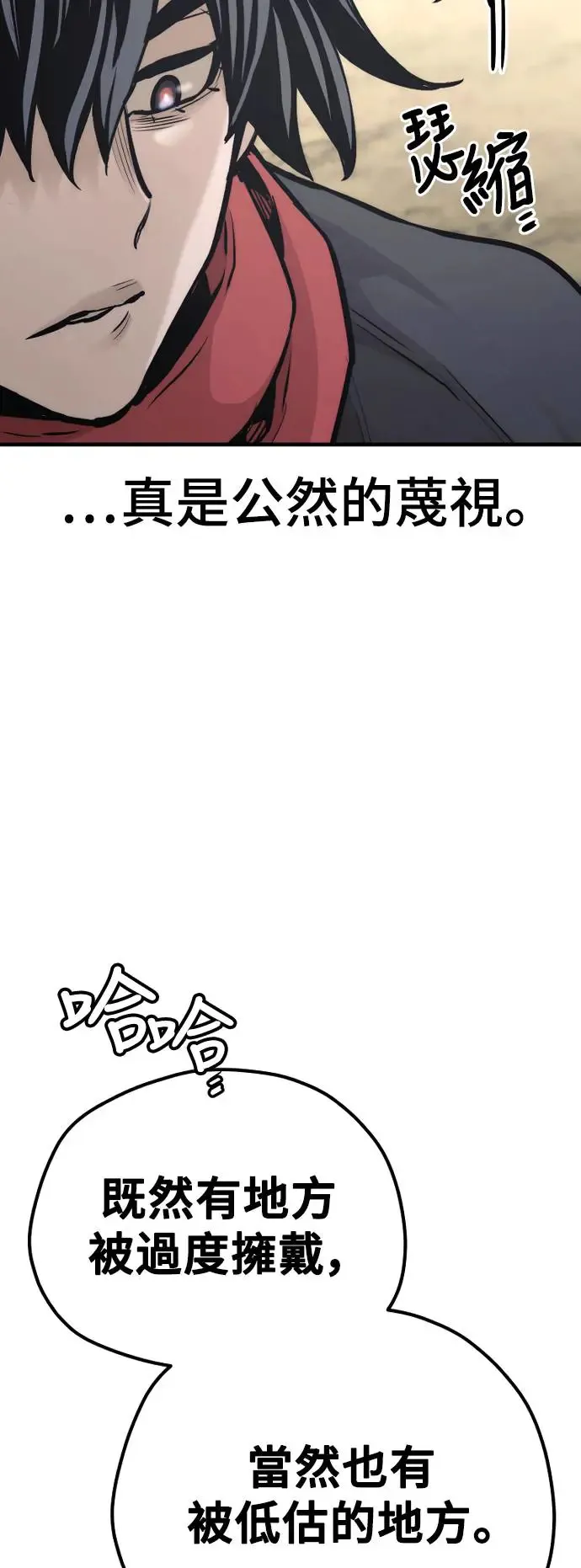 第94话76