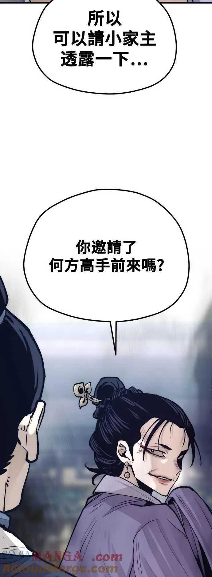 第132话66