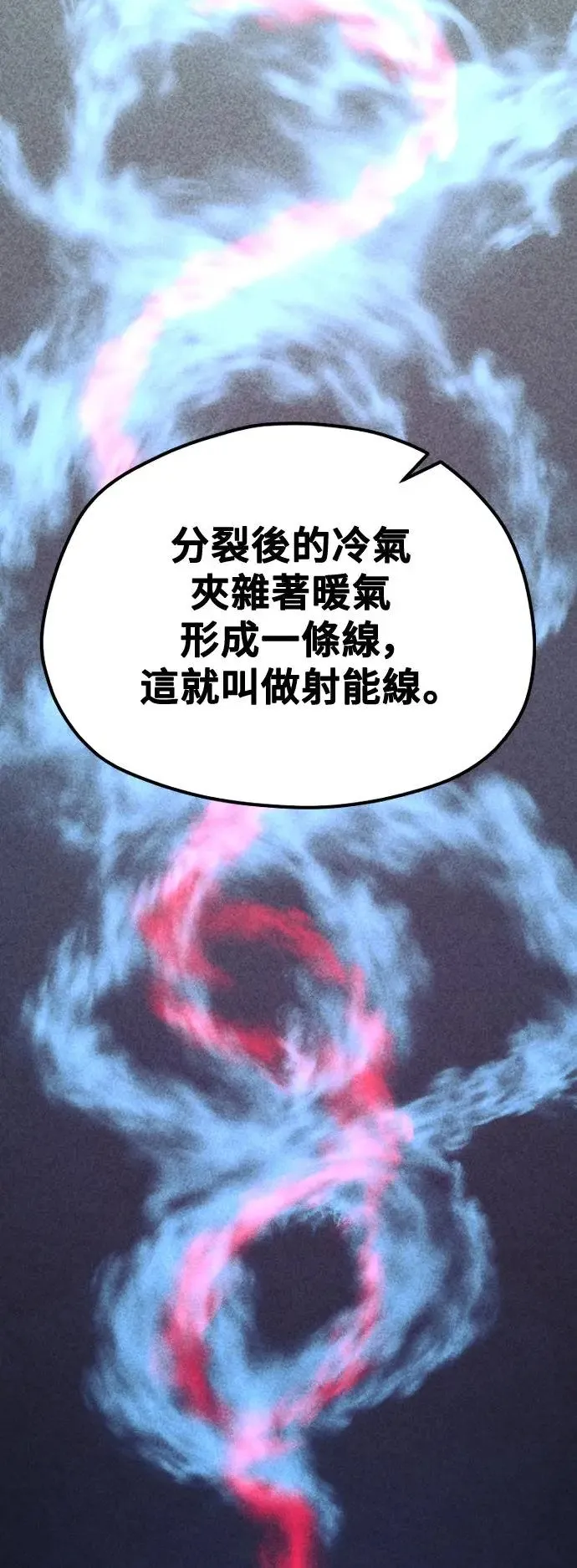第117话10
