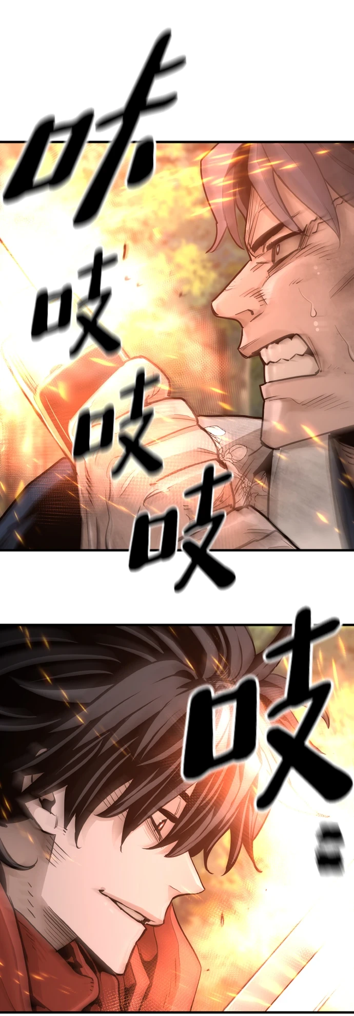 第70话14