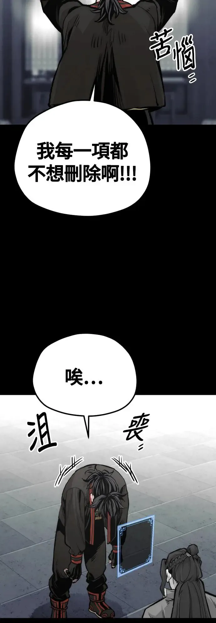第109话85
