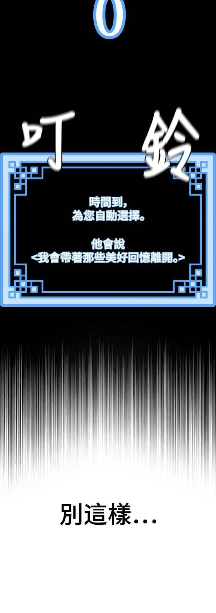 第129话37