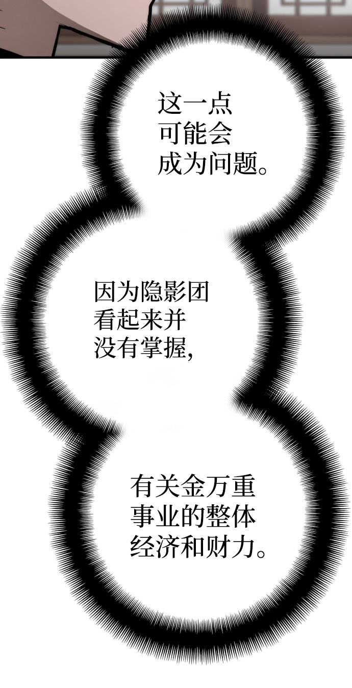 第58话131
