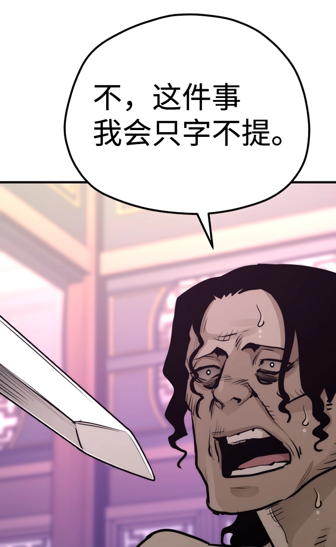 第66话107
