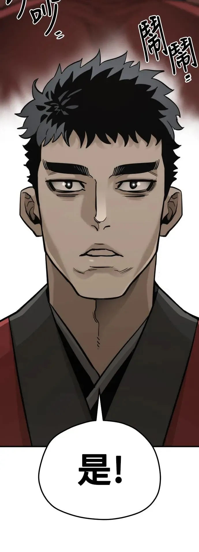 第88话34