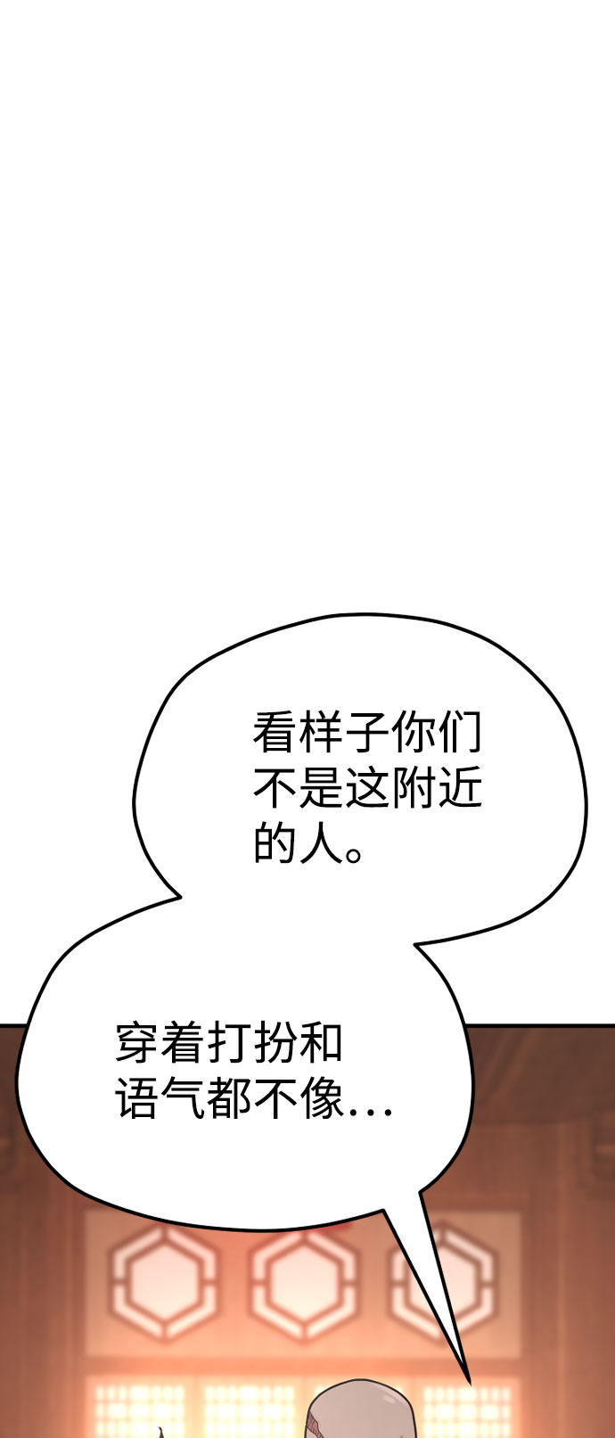 第40话21