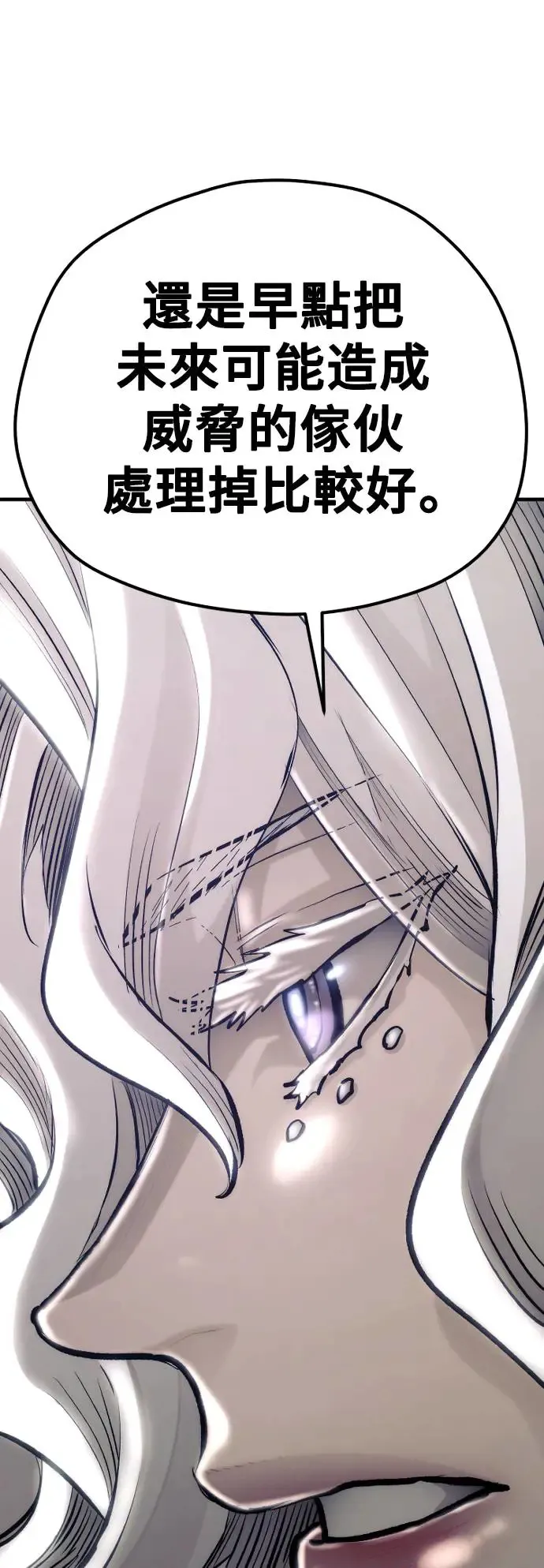 第104话97
