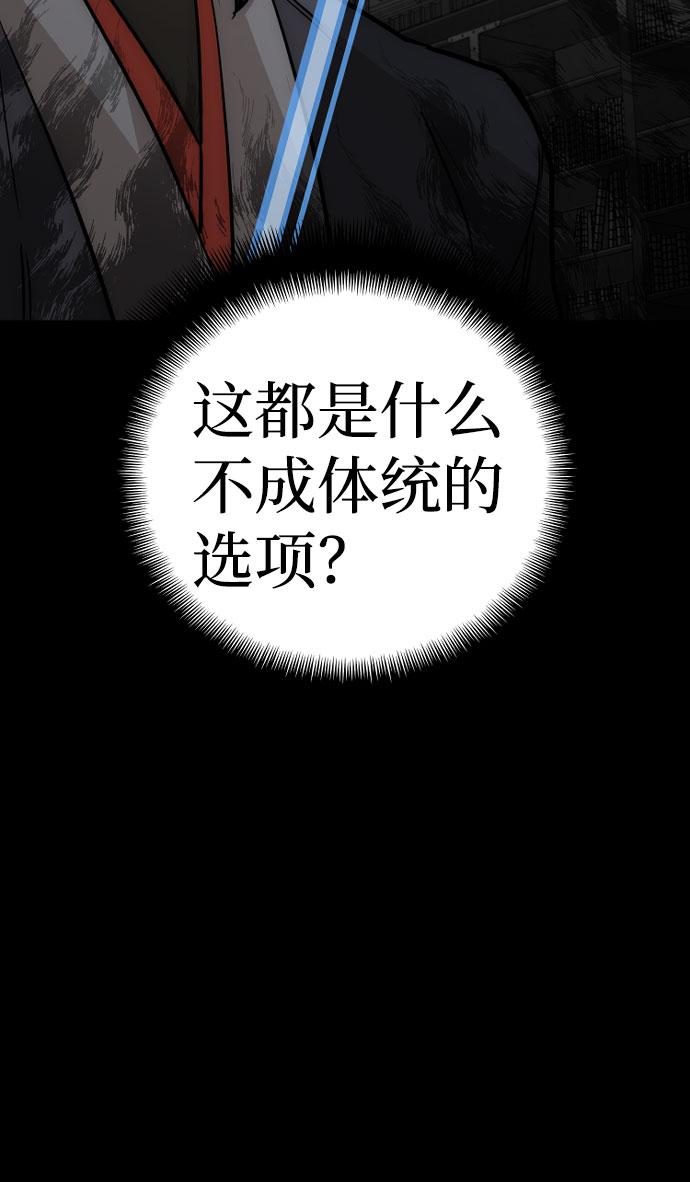 第27话34