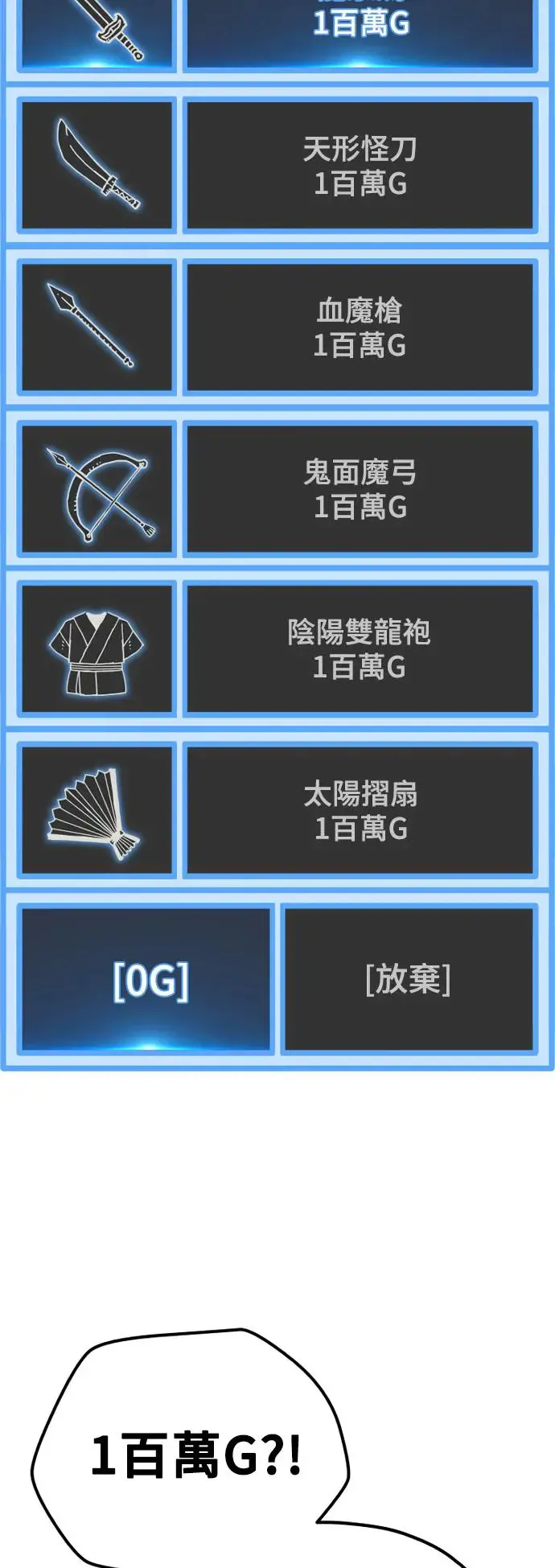 第95话100