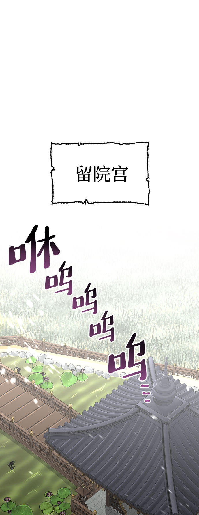 第33话1