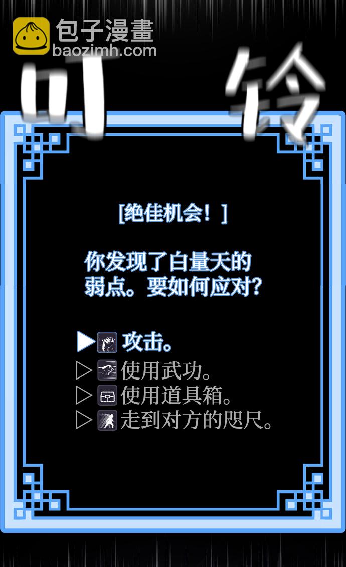 第61话9