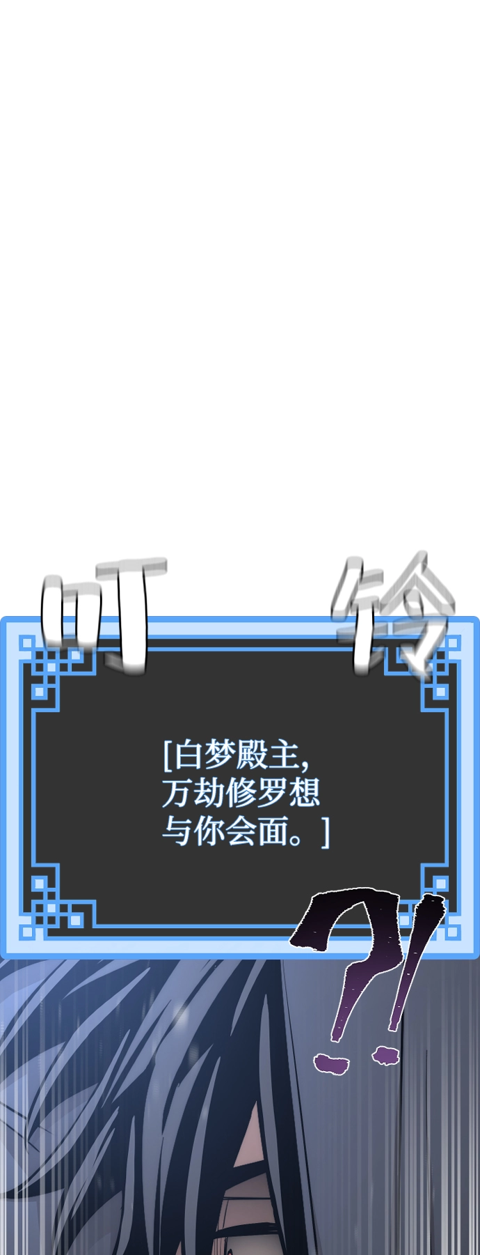 第44话138