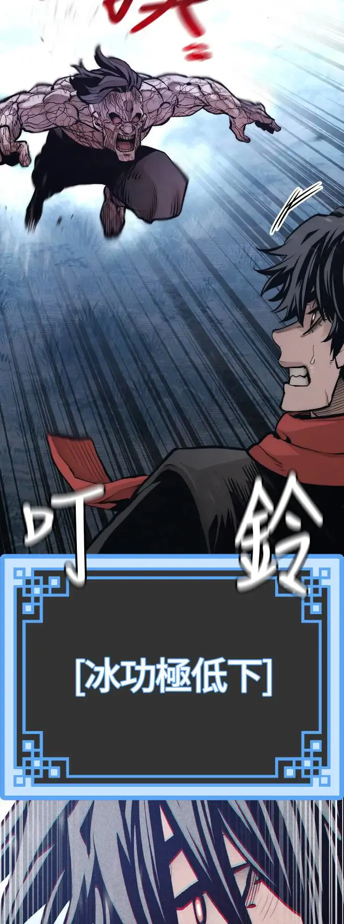 第106话38