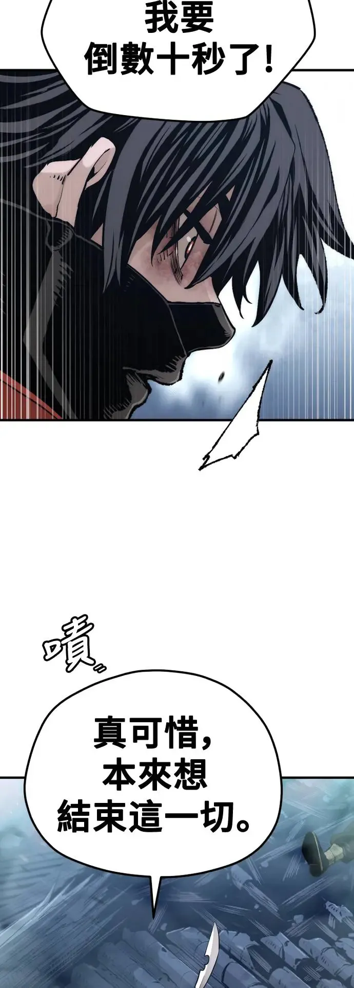 第100话63