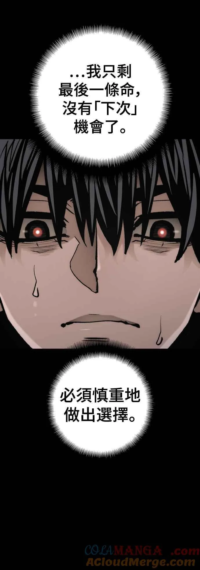 第120话45