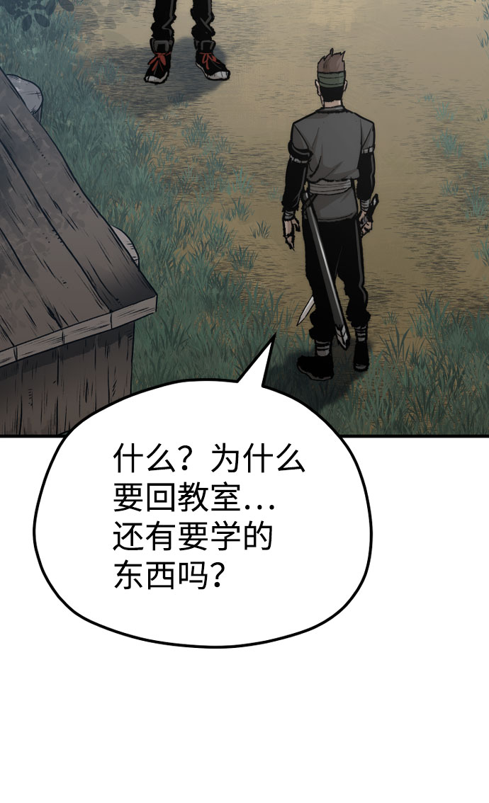 第53话133