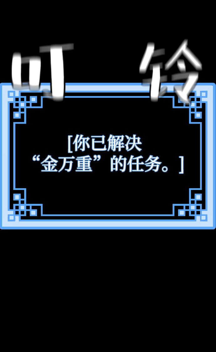 第72话3