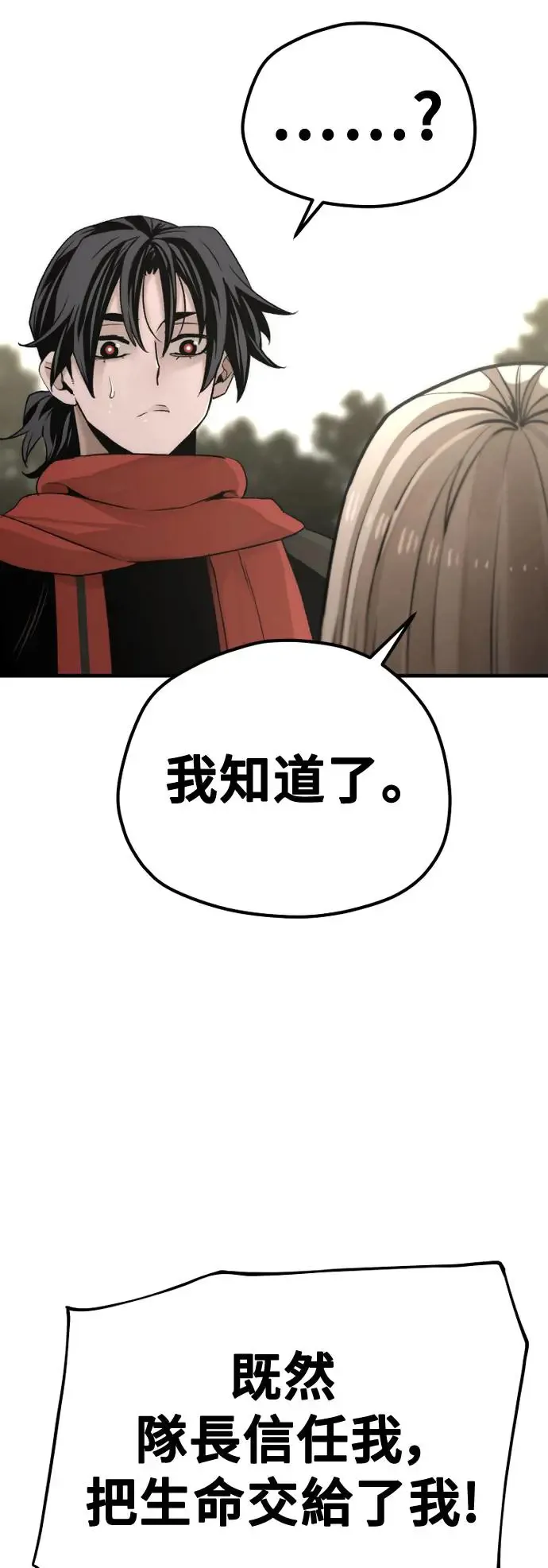 第96话78