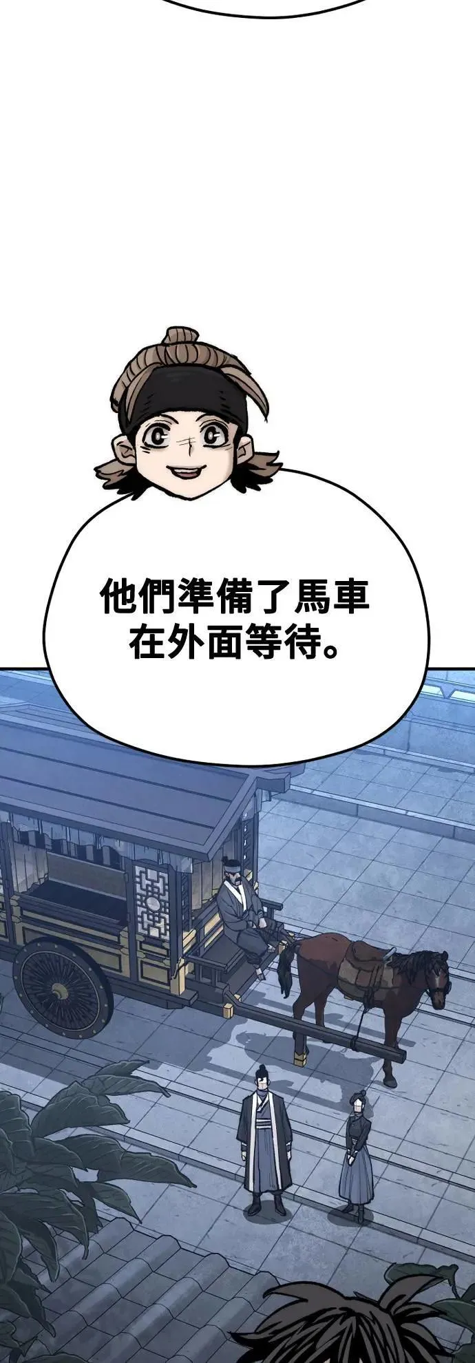 第131话111