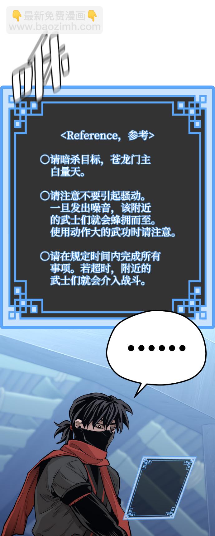 第61话6