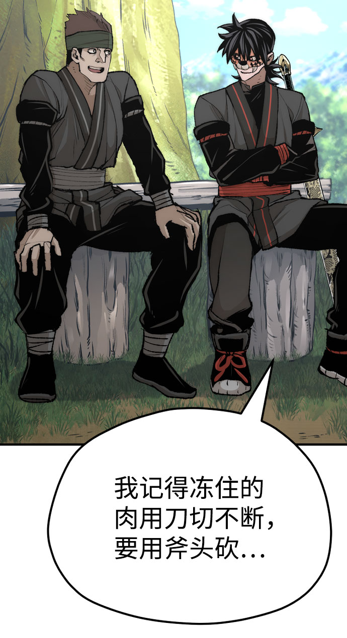 第51话82
