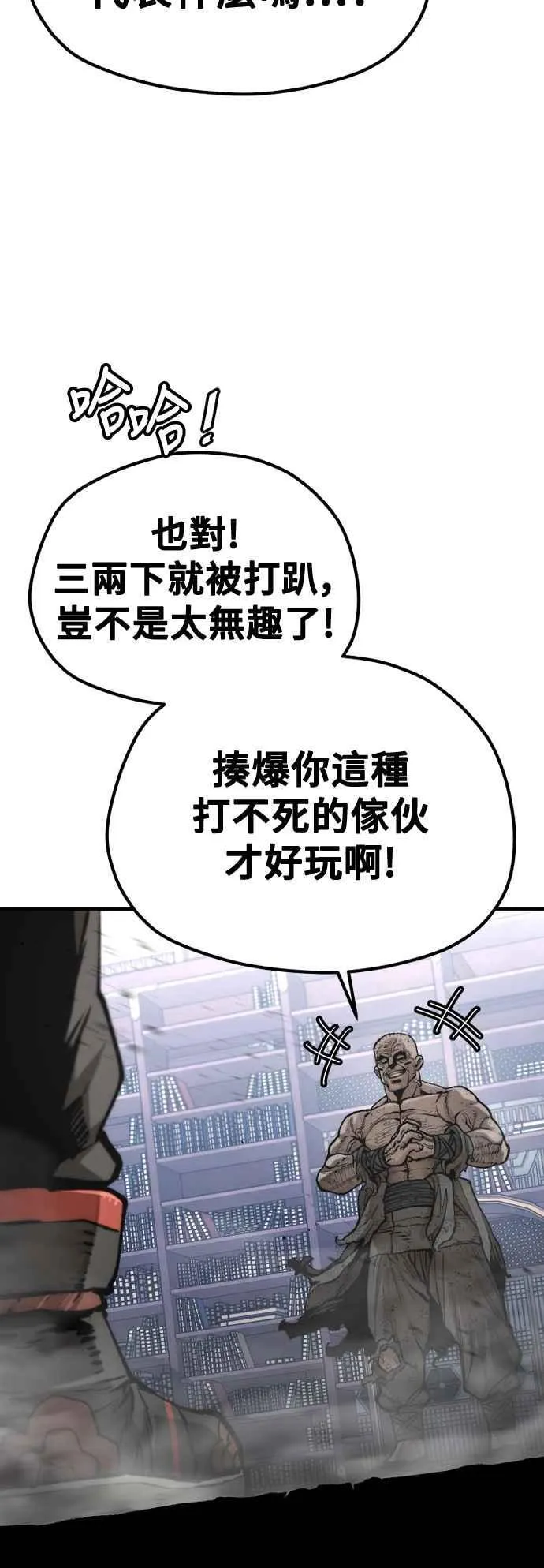 第126话7