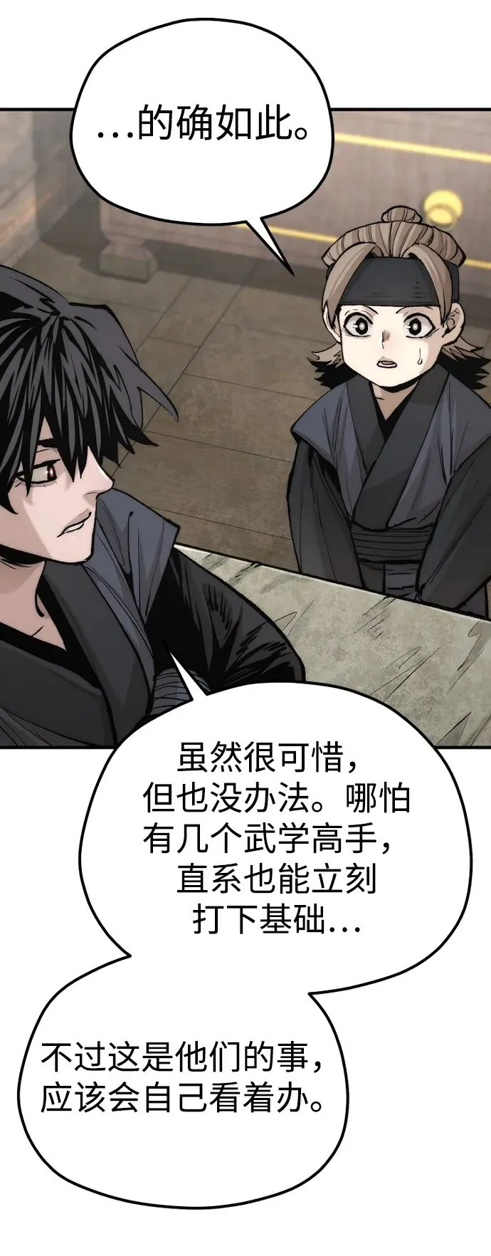第135话99