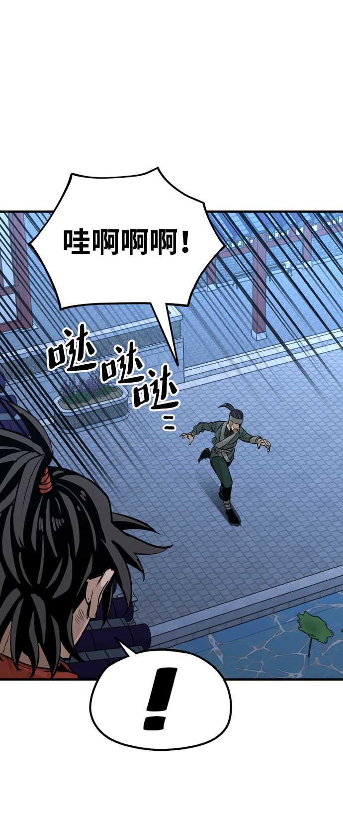 第21话135