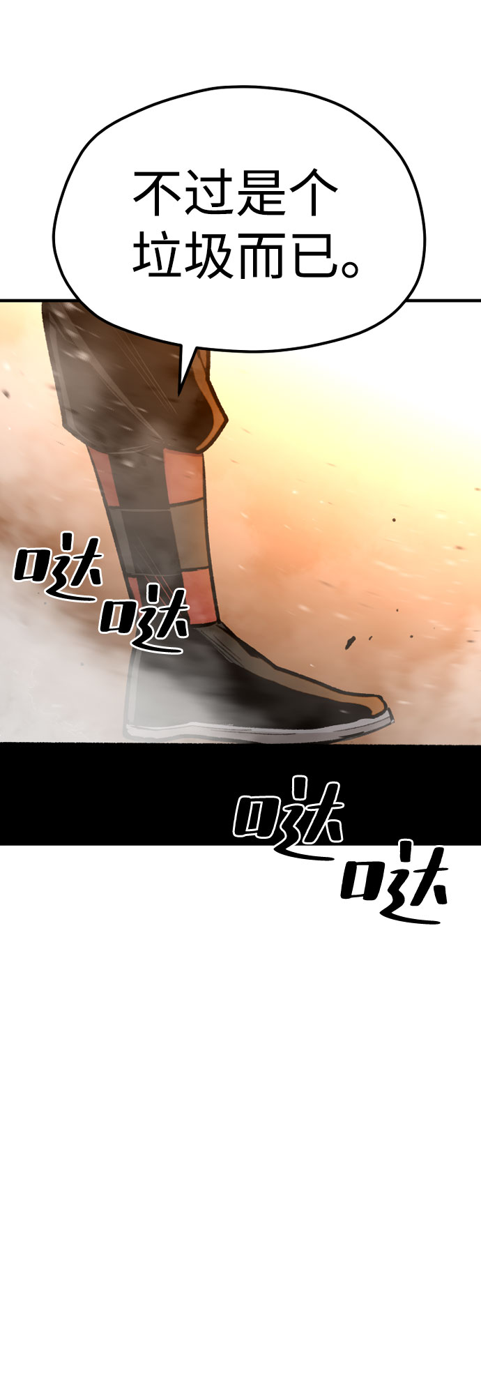 第31话122