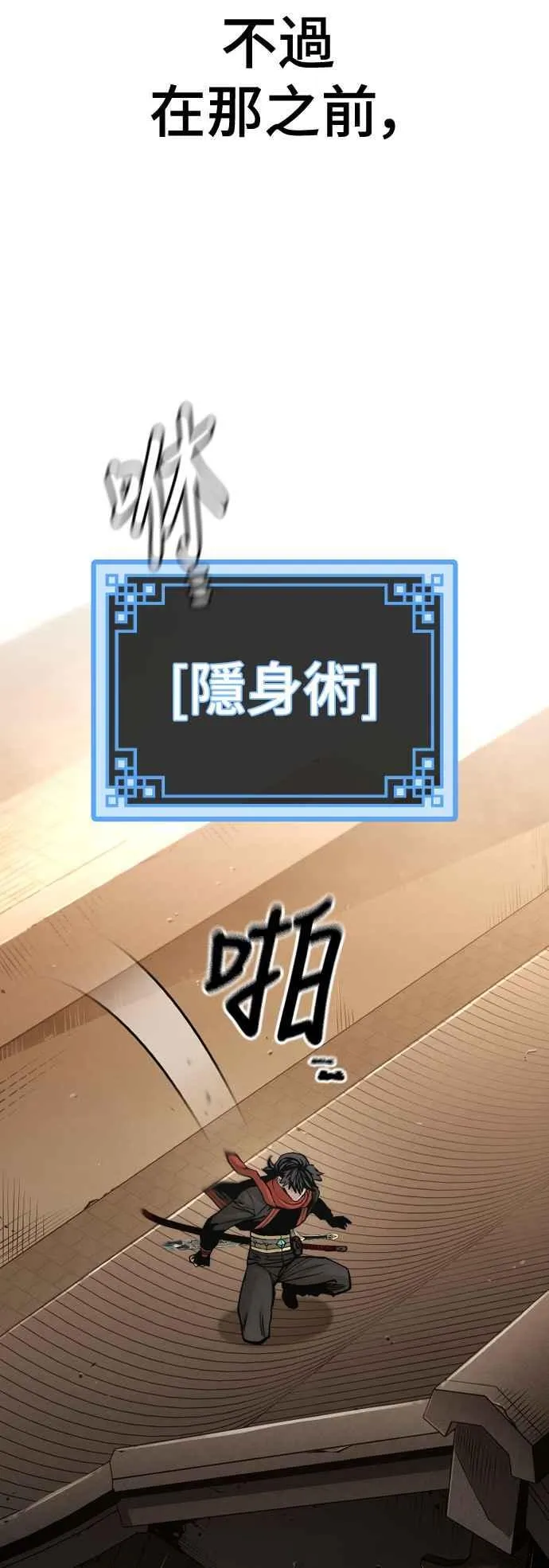 第123话67