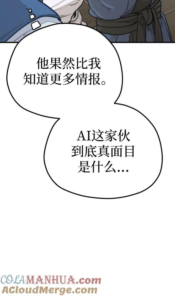 第77话16
