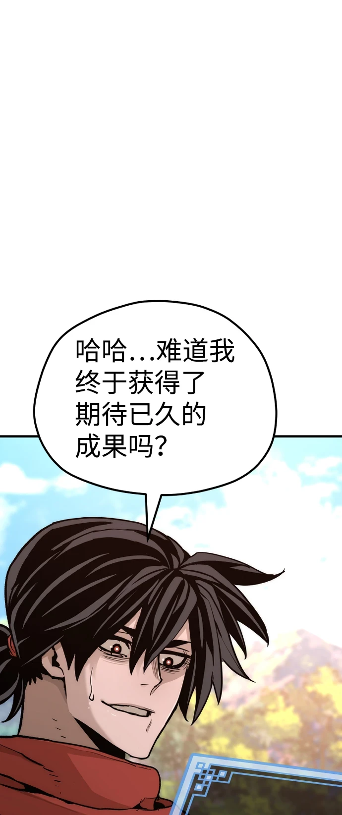 第70话50