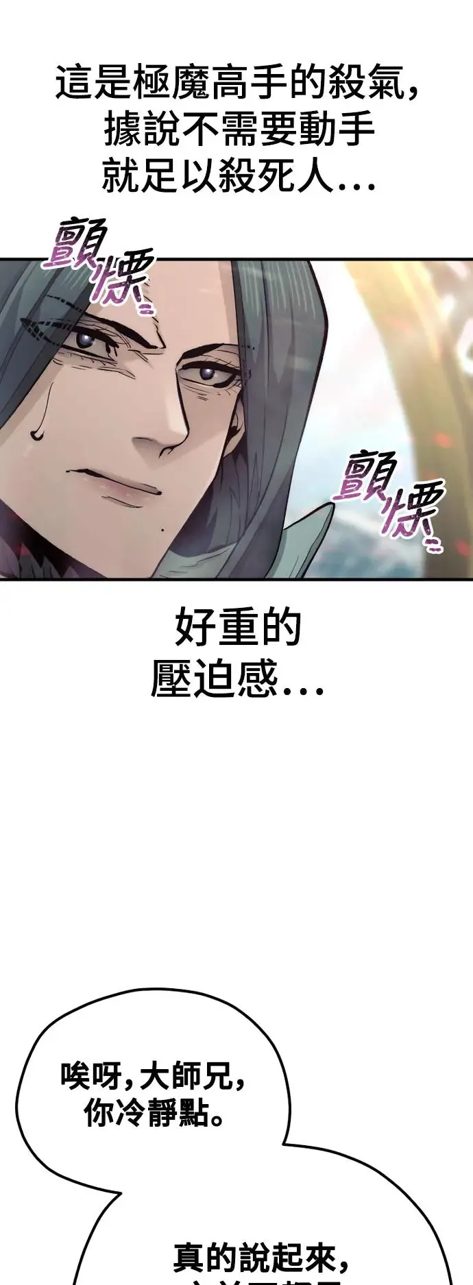 第111话19