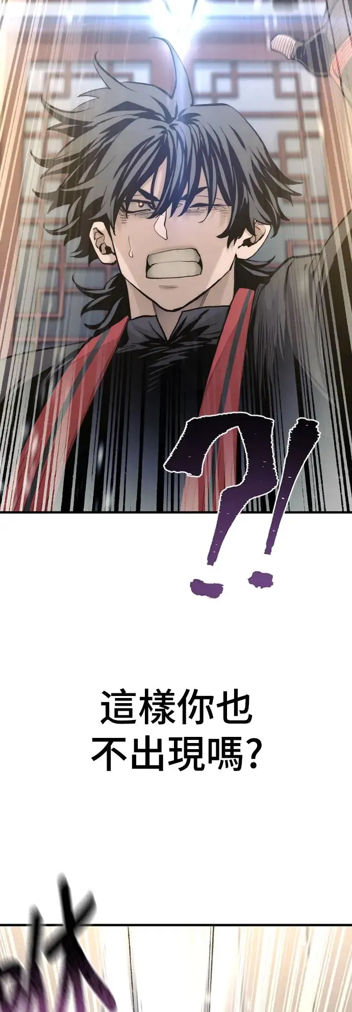 第116话10