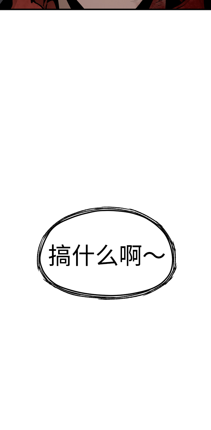 第24话74