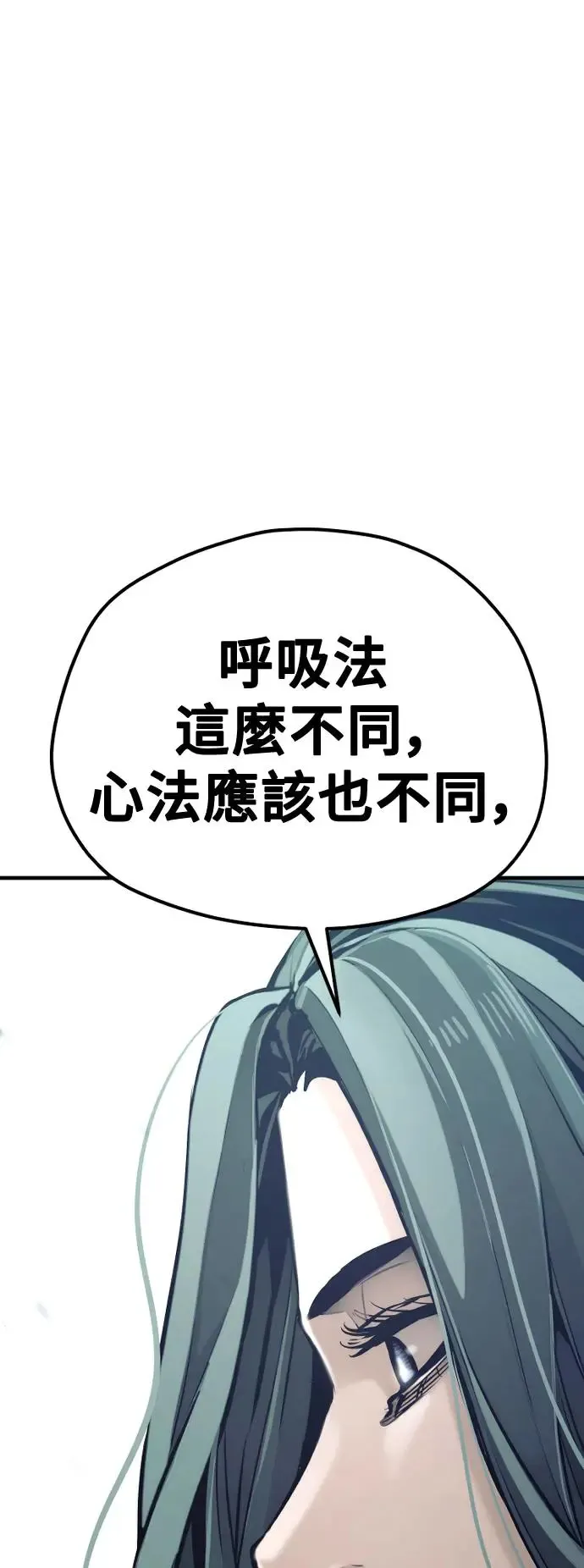 第90话115