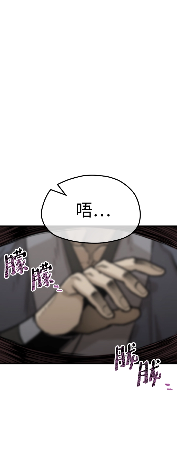 第30话6