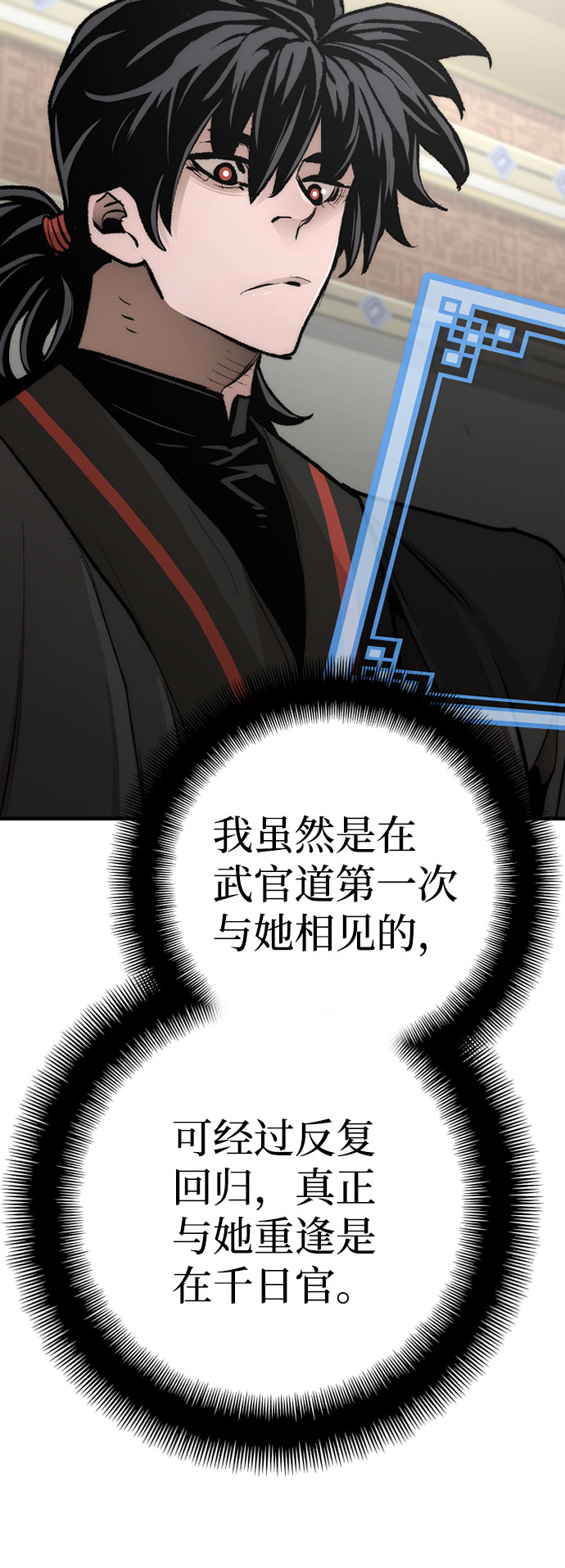 第45话103