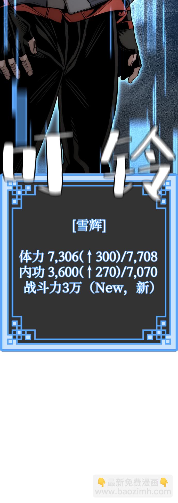 第21话86