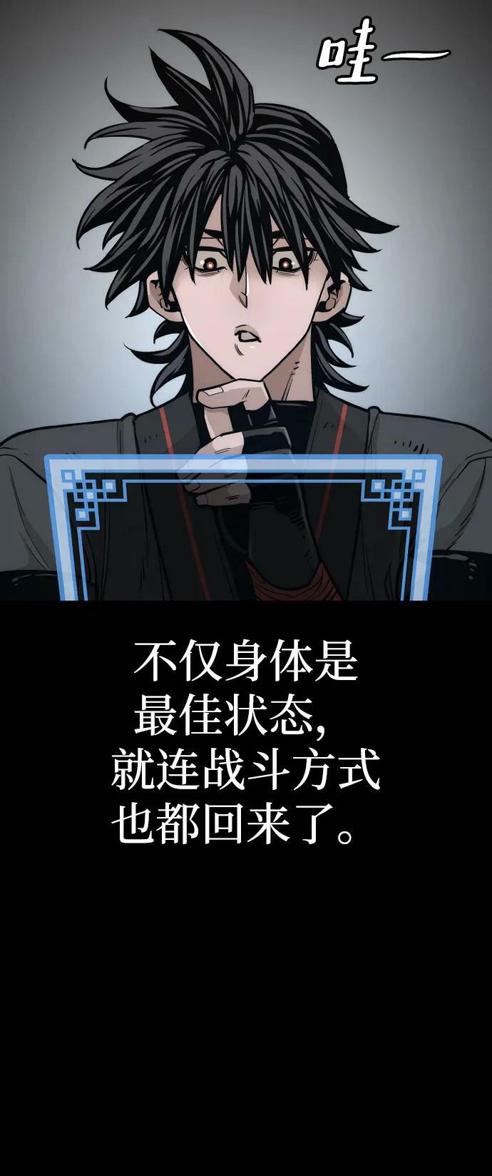 第77话123
